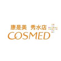 康是美-秀水店