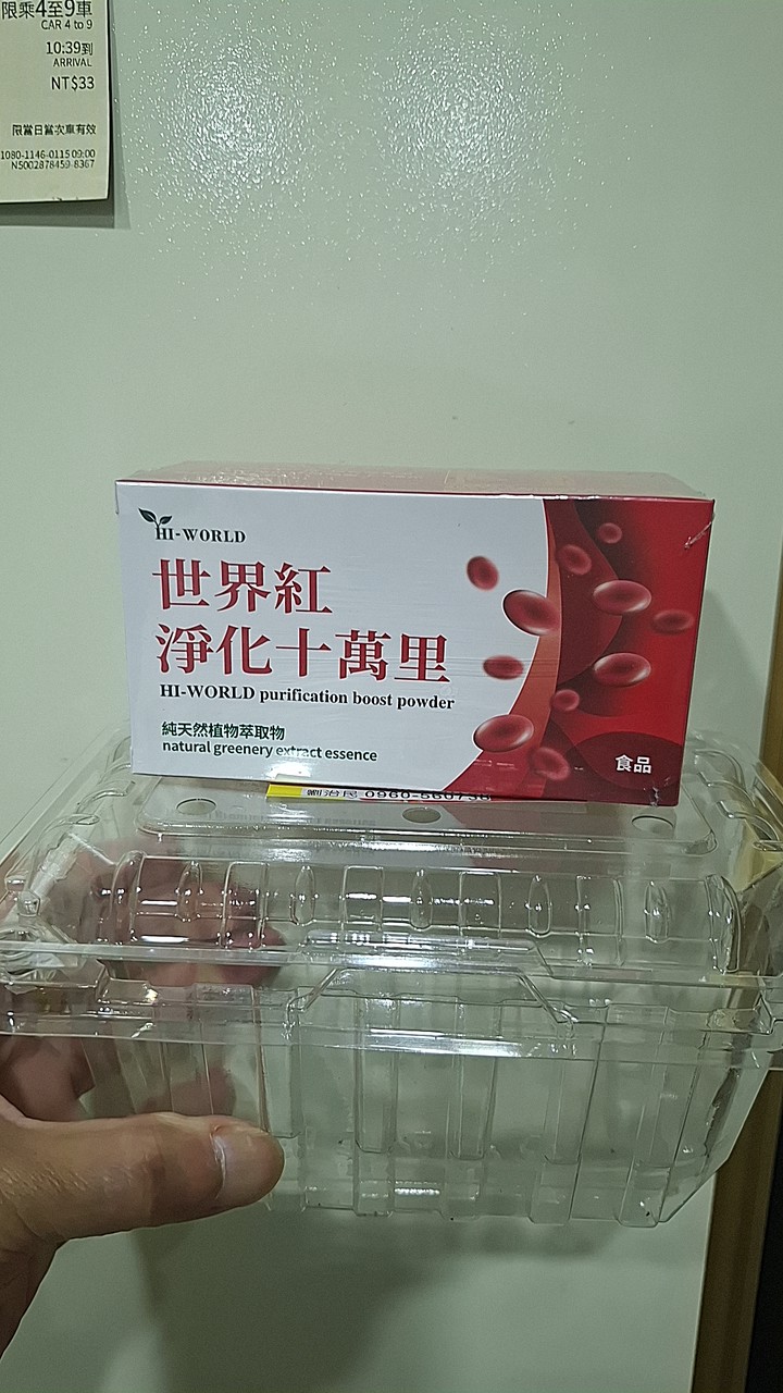 葉主任疑難雜症健康諮詢群