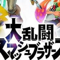 未VIP修行部屋（スマブラSP）　VIPの人も大歓迎　相談、雑談　即抜け⭕️