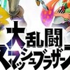 未VIP修行部屋（スマブラSP）　VIPの人も大歓迎　相談、雑談　即抜け⭕️