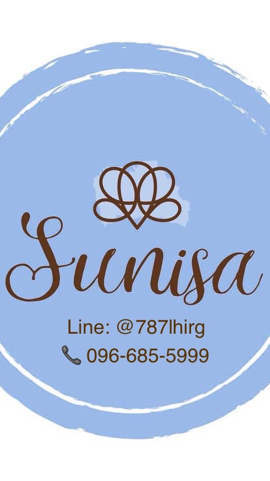 Sunisa : ผ้าฝ้าย