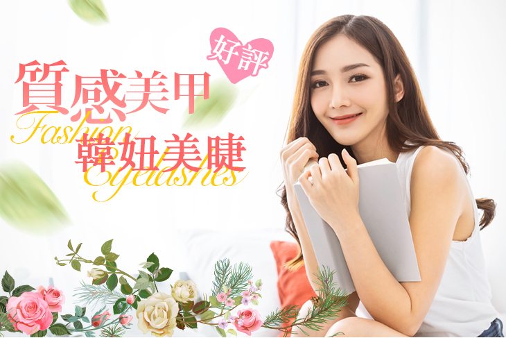 A.3D自然裸妝200根+眼膜保養 / B.3D超級電眼接到滿+眼膜保養 / C.6D輕盈迷人400根+眼膜保養 / D.6D時尚公主500根+眼膜保養 / E.6D爆濃女王接到滿+眼膜保養 / F.