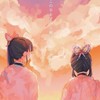 12歳×鬼滅の刃×ジャニーズ×プロセカ×ヒプマイ×東リべなりきり