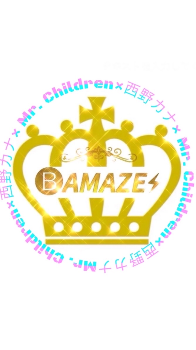 5月23日🕺🏼2大アーティスト💃