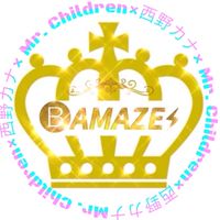 5月23日🕺🏼2大アーティスト💃