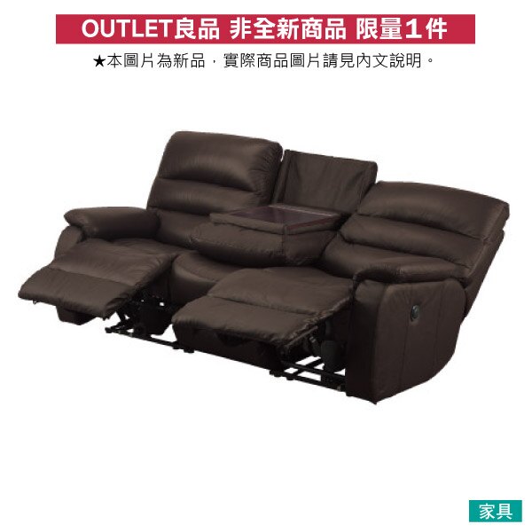 ◎(OUTLET)全皮3人用頂級電動可躺式沙發 BELIEVER2 DBR 福利品 NITORI宜得利家居。居家,家具與寢飾人氣店家宜得利家居的沙發．沙發床．個人椅、可躺式沙發有最棒的商品。快到日本N