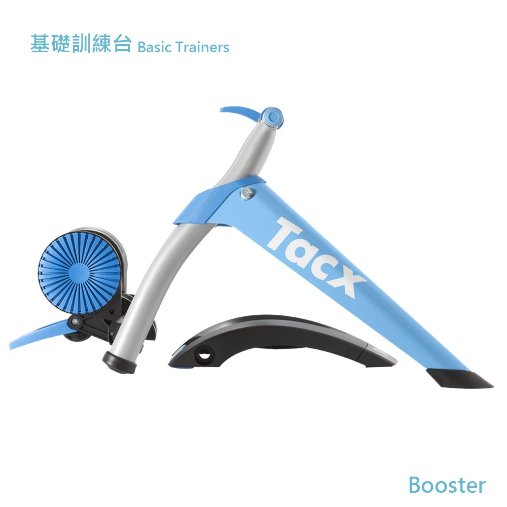 基礎訓練台 Booster T2500