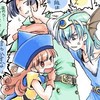 ゆるい ドラクエ也はどこだ！？！？ここ👈