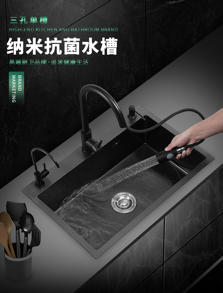 黑色家用廚房納米不鏽鋼手工水槽洗菜盆單槽臺下大洗碗池套餐