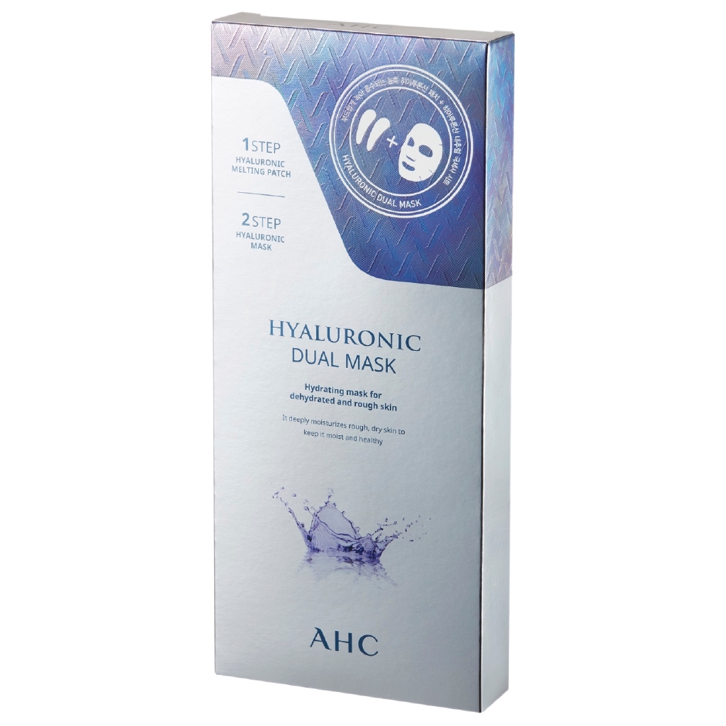 AHC 玻尿酸植萃雙效救急面膜 眼膜+面膜 5套