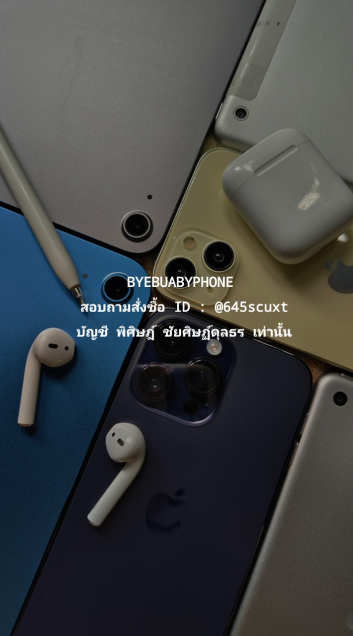 𝙱𝚢𝚎𝚋𝚞𝚊 𝚋𝚢 𝙿𝚑𝚘𝚗𝚎 🍎