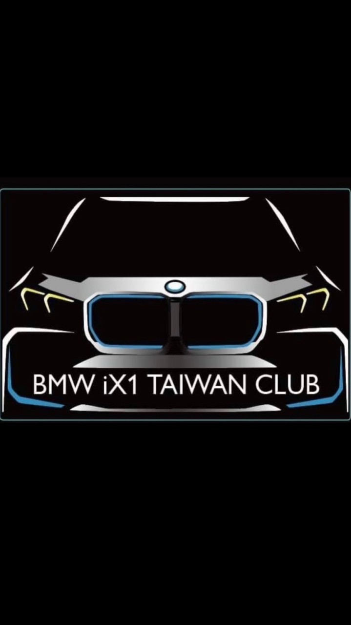 iX1 Taiwan車主群