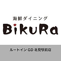 BiKuRaルートインGD北見駅前店