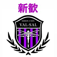 Val-Sal FC新歓2025
