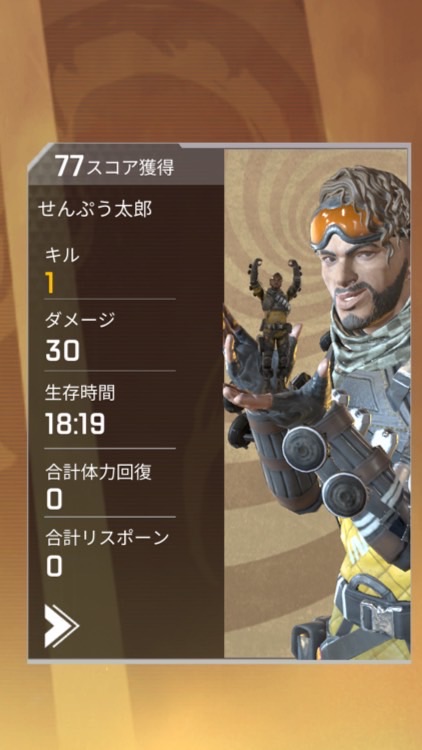 OpenChat APEX研究会