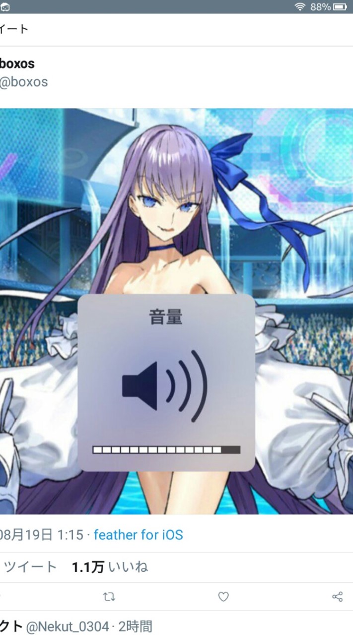 OpenChat FGOの仲間たち