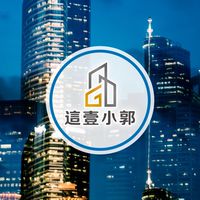 這壹小郭｜分享台中新建案.台中預售屋.品牌建商第一波推出資訊