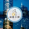 這壹小郭｜帶你買房/台中新建案.台中預售屋.品牌建商第一波推出資訊