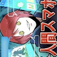 クロネコの部屋なりきり