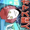 クロネコの部屋なりきり
