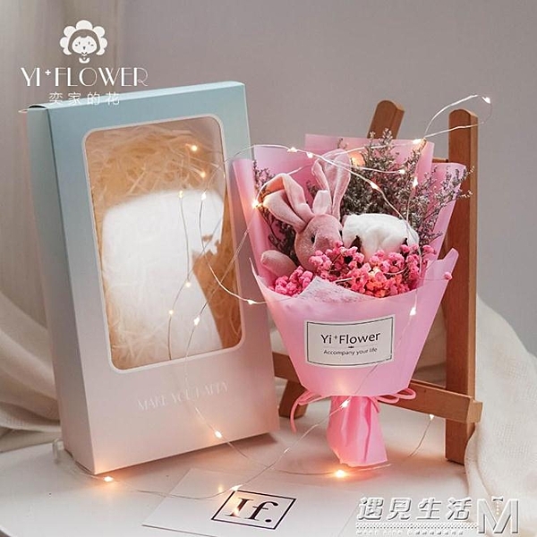 滿天星小干花花束禮盒禮物生日永生花真風干閨蜜文藝天然包裝送人