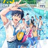 水球好きのグループ