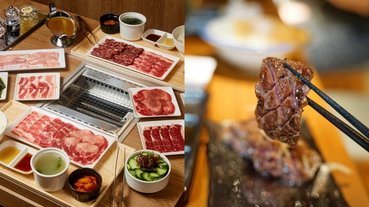 無法多人運動只好自己來吃燒肉！推薦新竹 4 間「邊緣人友善燒肉店」，當個孤獨的美食家吧～