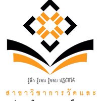 ME.Ed@TSU พบที่ปรึกษา