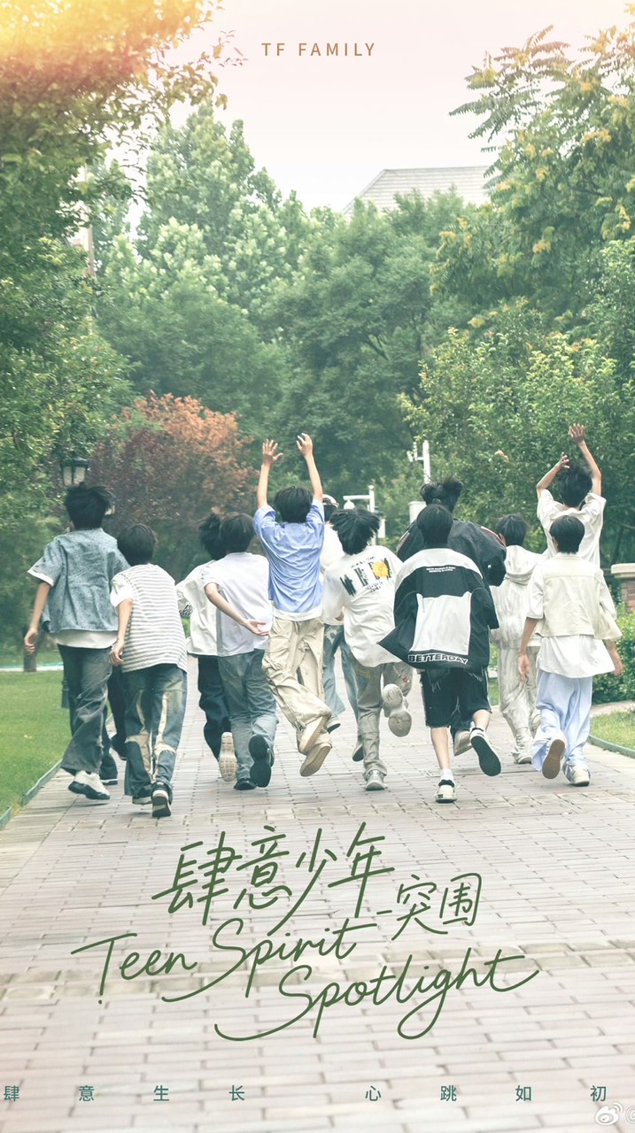 T-FAMILY 四代✌️の代購群