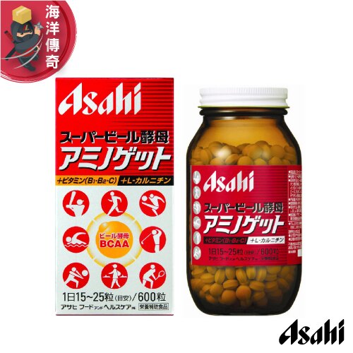 【日本出貨】Asahi 朝日 超級啤酒酵母 胺基酸 BCAA 肉鹼 運動用 600粒【海洋傳奇】