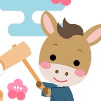モス大明神ヒーリングラウンジ( ^ω^ )