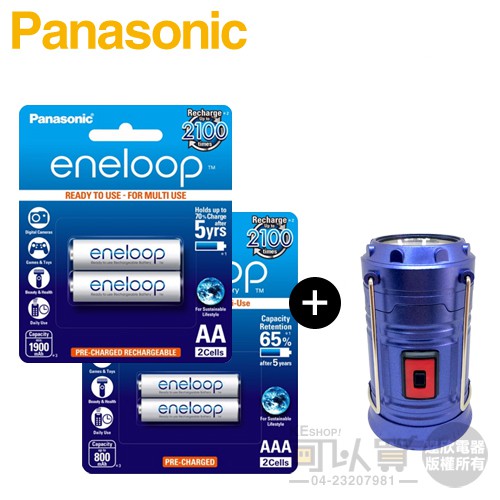 Panasonic 國際牌 －eneloop 白色中階3號充電池-2入組 BK-3MCCE2BTW－eneloop 白色中階4號充電池-2入組 BK-4MCCE2BTW ｜全球熱銷4億顆、高品質保證｜