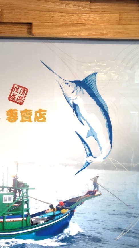 Vivian普勝冷凍水產食品