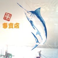 Vivian普勝冷凍水產食品