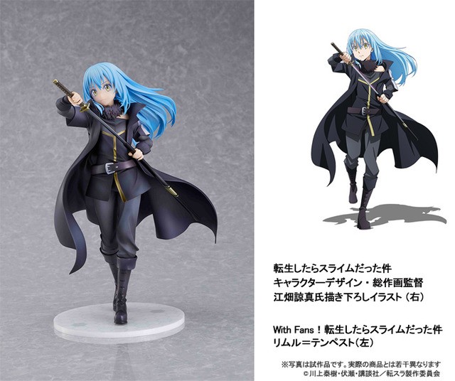 転スラ 俺 魔王になることにしたよ 魔王リムルがフィギュア化 アニメ アニメ