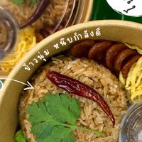 ข้าวคลุกกะปิ🍚