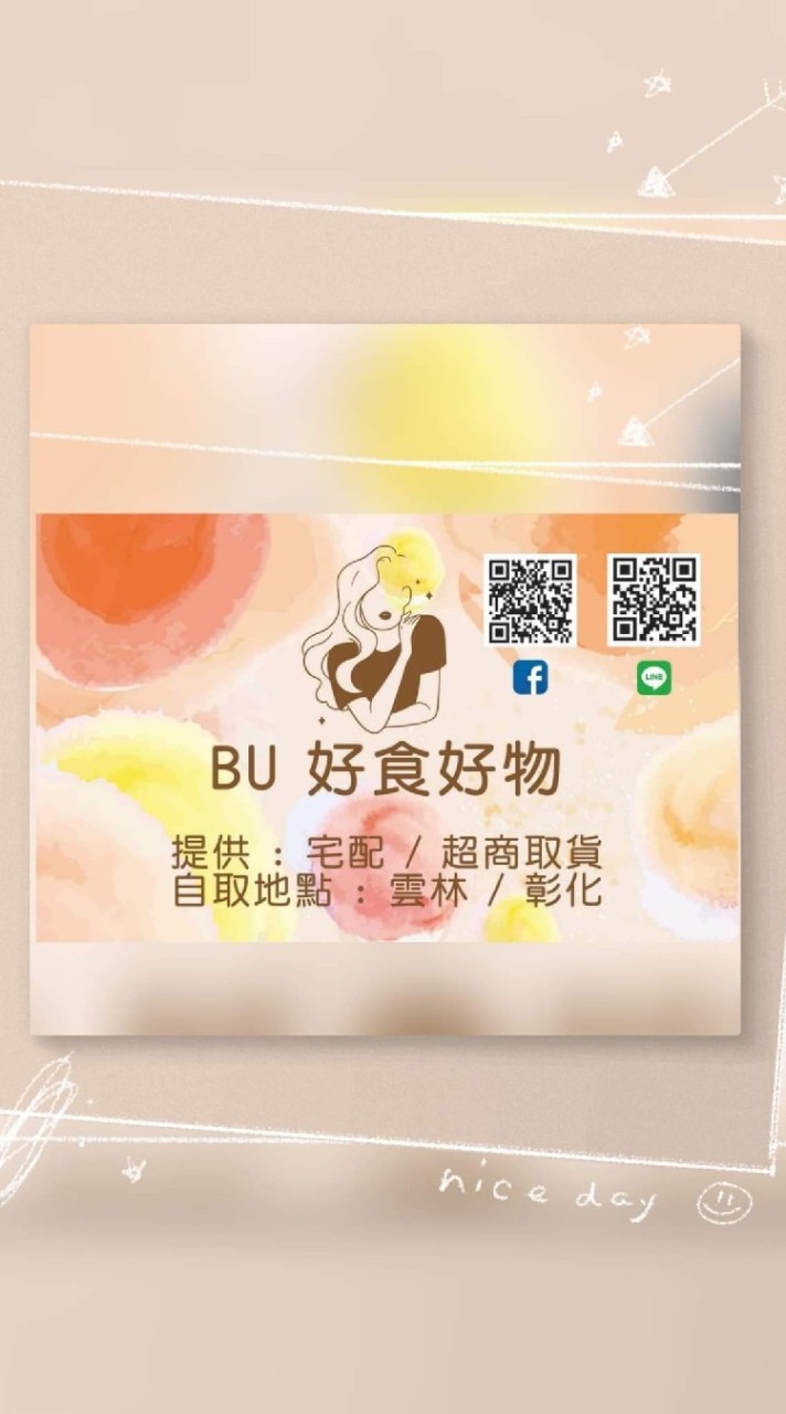 💙🧡 桃園人 🤍❤️ 低價✅團購 ✅批發 ✅零售✨各國熱銷眾多商品專區🔥