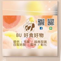 💙🧡 桃園人 🤍❤️ 低價✅團購 ✅批發 ✅零售✨各國熱銷眾多商品專區🔥