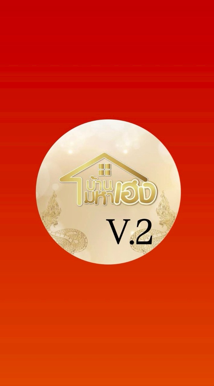 คุณสวย ส่งงาน V.2
