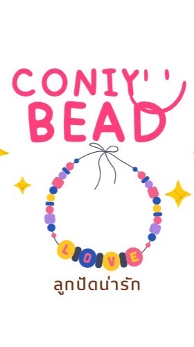 CONIY BEAD
