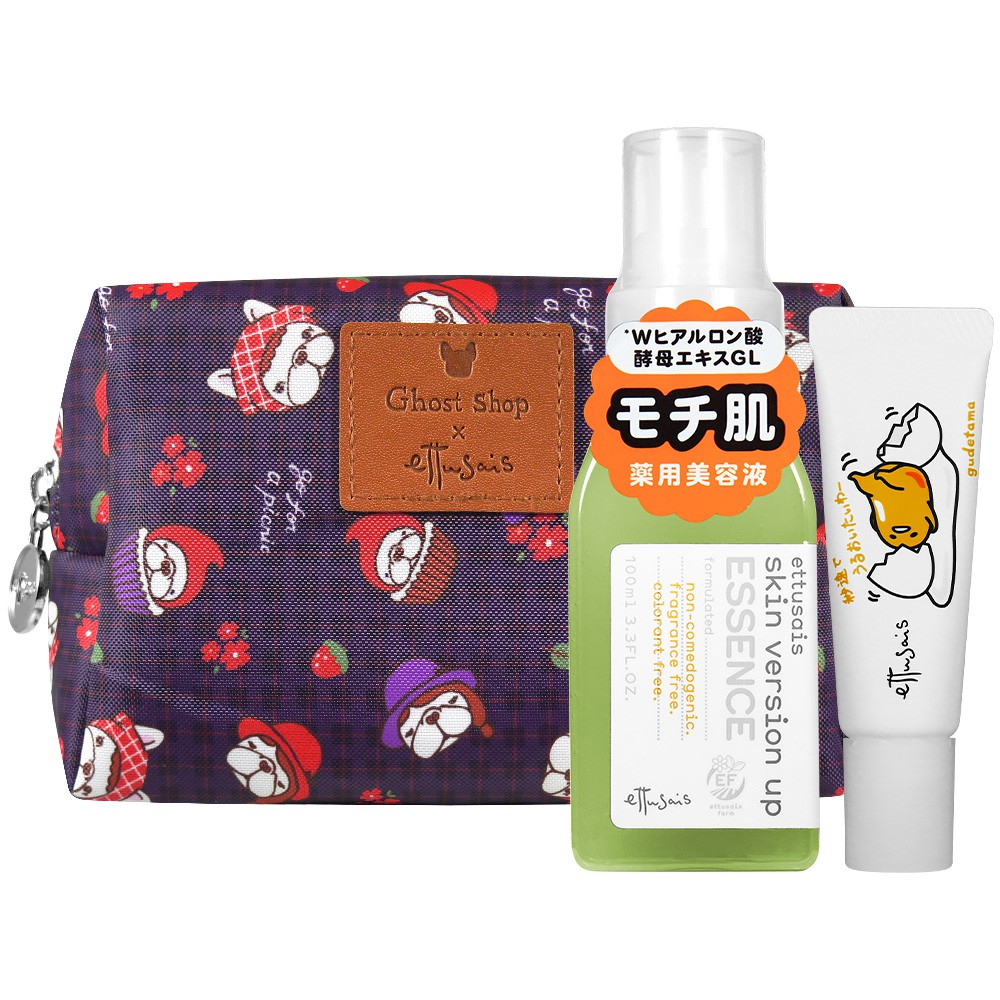 商品名稱：ETTUSAIS 艾杜紗 UP彈潤精華液(100ml)+護唇菁華液a(10g)3. ETTUSAIS 艾杜紗 ettusais x Ghost Shop聯名狗頭收納化妝包(尺寸約 15* 1