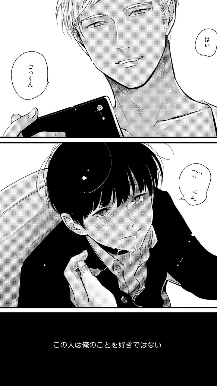 腐女子、腐男子大歓迎！！