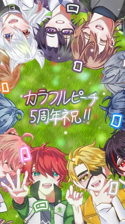 からぴちのイラスト見せ合いましょ！