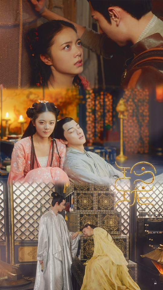 七夕情人節陸劇新劇照5：林一、趙今麥、袁弘《玲瓏》