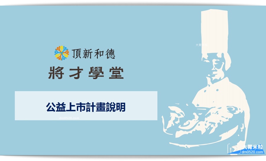 布列德麵包紅龍荔香吐司