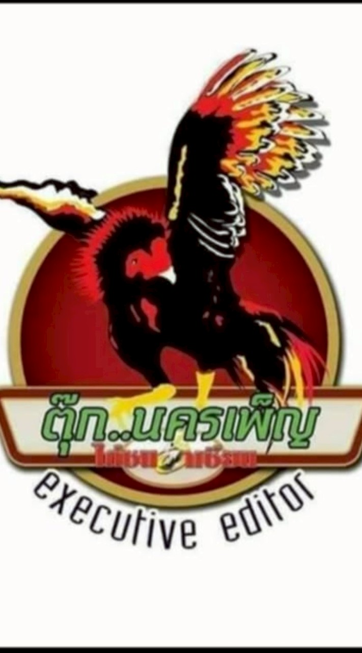 บก.ตุ๊ก นิตยสารไก่ชนอาเซียน(ตุ๊ก นครเพ็ญ)