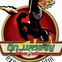 บก.ตุ๊ก นิตยสารไก่ชนอาเซียน(ตุ๊ก นครเพ็ญ)