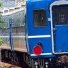 畿静鉄道愛好会