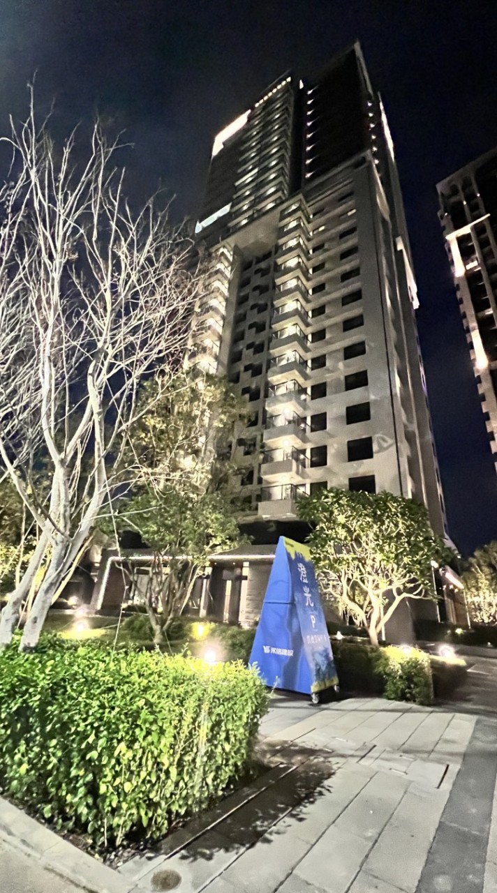 永信澄光住戶交流群