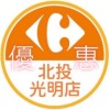 家樂福北投光明店團購&粉絲團